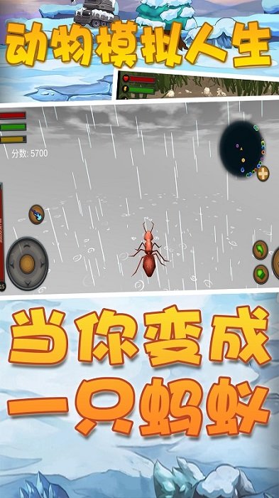 動物模擬人生手游下載