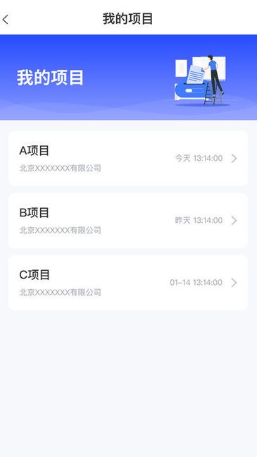全才人個(gè)人端