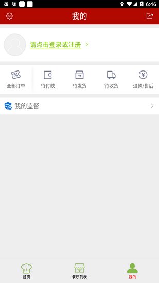 食安臺兒莊官方版 v6.17.22 安卓版 2