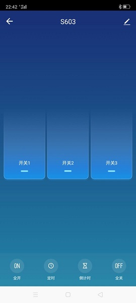 三云物聯(lián)app下載