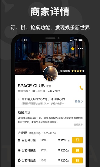 躺卡app官方版 v1.0.4.2 安卓版 0