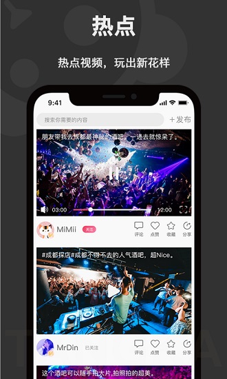 躺卡app官方版 v1.0.4.2 安卓版 3