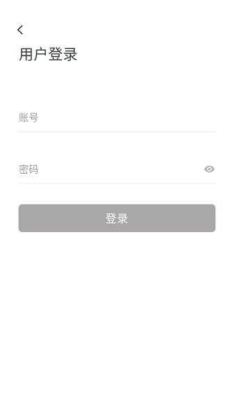 華創(chuàng)云會(huì)議 v2.5.0.197859 最新安卓版 1