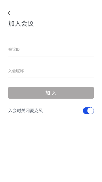 華創(chuàng)云會(huì)議最新下載 華創(chuàng)云會(huì)議app下載