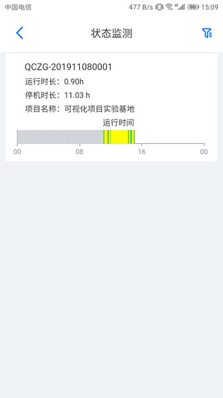 謙誠樁工官方版 v1.0.0 安卓版 0
