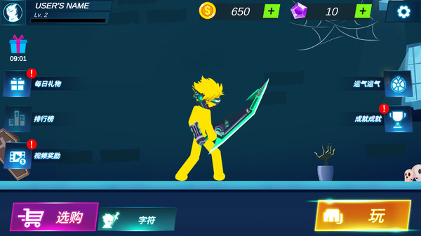暗影激斗傳說手游 v1.0 安卓版 3