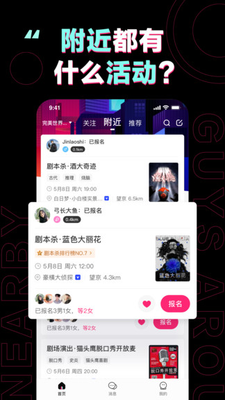 完美活動(dòng)官方版 v1.5.0 安卓版 1