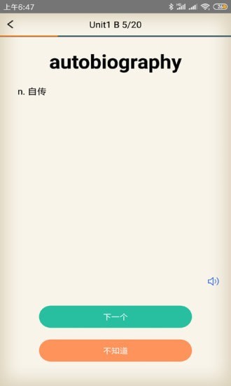 學(xué)學(xué)官方版 v1.0 安卓版 0