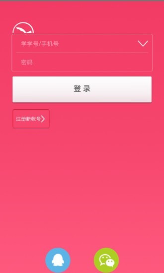 學(xué)學(xué)官方版 v1.0 安卓版 3