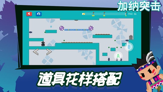 加納突擊游戲 v1.0 安卓版 1