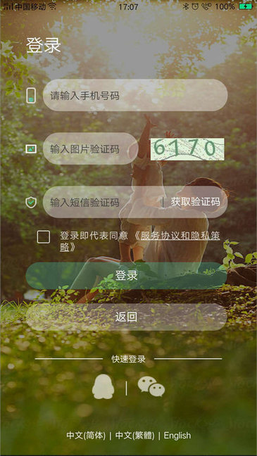 鯉魚(yú)開(kāi)門(mén)官方版 v1.0.4 安卓版 0
