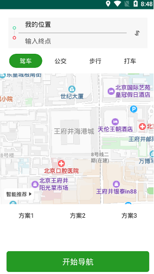 融暢手機(jī)版 v1.2.7 最新安卓版 0
