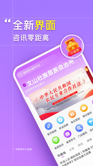 美養(yǎng)電商平臺(tái) v3.2.5 安卓版 1