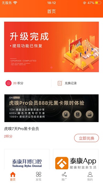 智慧熊官方版 v1.0.1 安卓版 1