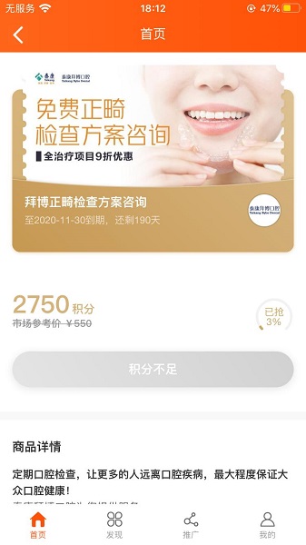 智慧熊app下載