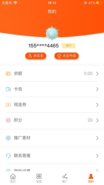 智慧熊官方版 v1.0.1 安卓版 3