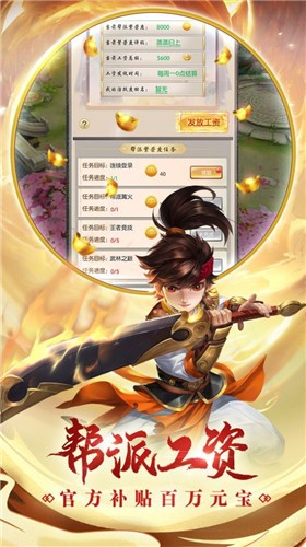 魔童誅神錄手游