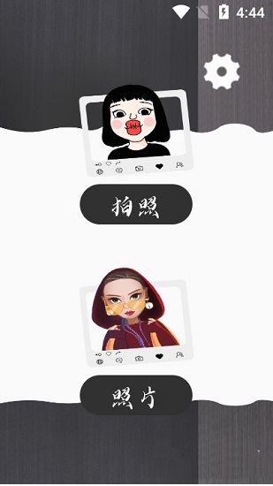 奇萌相機軟件