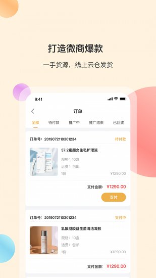 極有米最新版 v1.0 安卓版 0