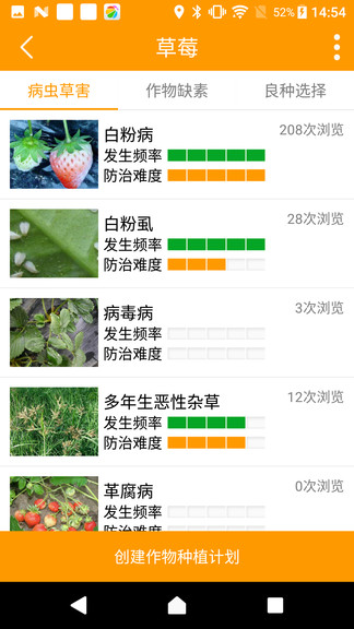 兩河匯最新版