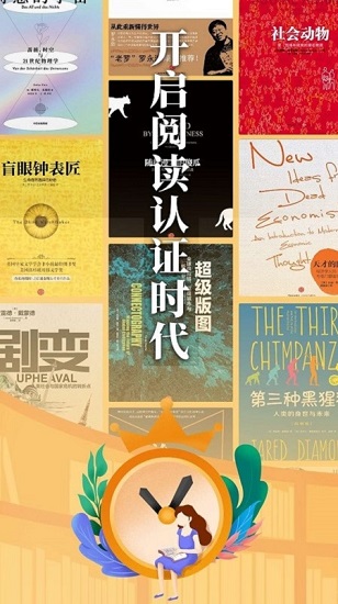 hours閱讀最新版 v1.5.4 安卓版 0