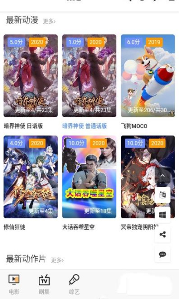 璇璣影視