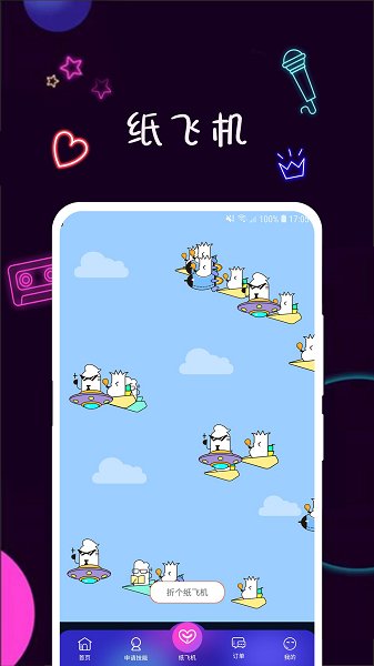 美技app下載