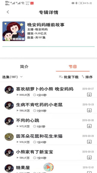 小易搜題app