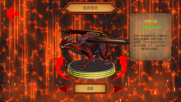 模擬真實(shí)恐龍冒險手游