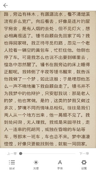 ai聽書免費(fèi)版 v1.0.0 官方安卓版 0