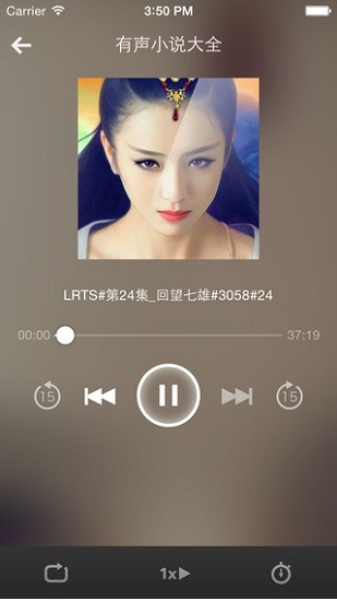 ai聽書免費(fèi)版 v1.0.0 官方安卓版 2