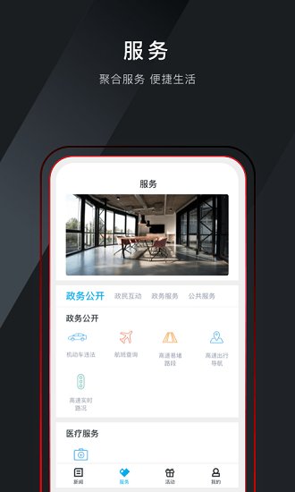 詩畫浦江app v1.2.2 安卓版 3