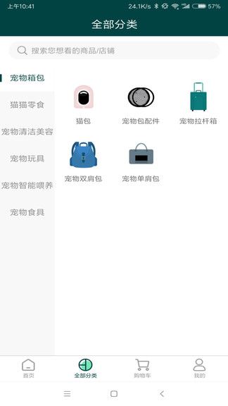 易寵優(yōu)品app