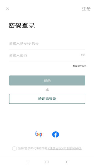 易寵優(yōu)品最新版 v1.0.3 安卓版 3