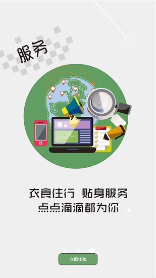 云上枝江app最新版 v1.1.9 安卓版 2