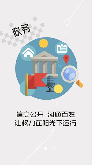 云上枝江app最新版 v1.1.9 安卓版 3