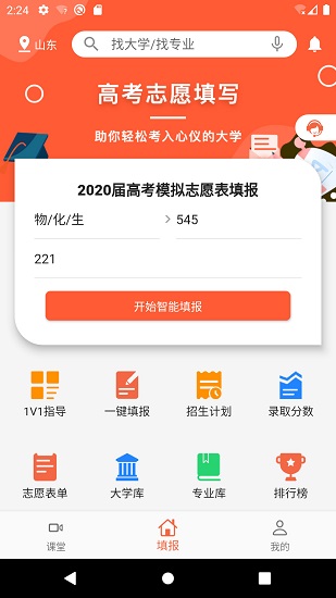 考哪兒下載