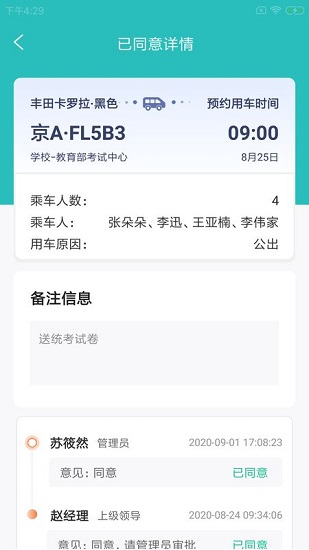 亞圖勤小釘最新版 亞圖勤小釘正版