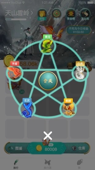 萌鳥森林手游 v1.0 安卓版 3