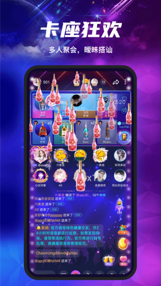 塔塔聲吧app