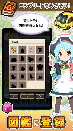 速成飼養(yǎng)員游戲 v0.03 安卓版 0