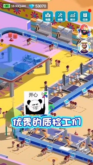 造個汽車玩游戲 v1.2.4 安卓版 1