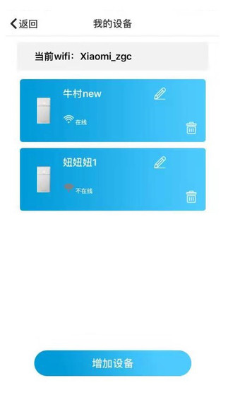 牛村最新版 v1.2.7 安卓版 3