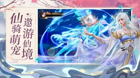 太初封神錄 v1.1.0 安卓版 0