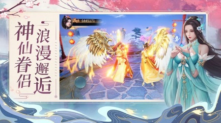 太初封神錄 太初封神錄手游