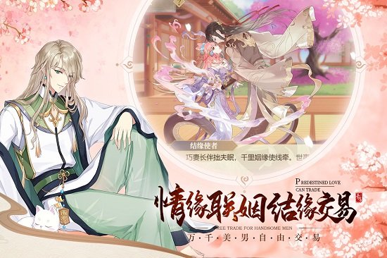 青鸞繁華錄ios版