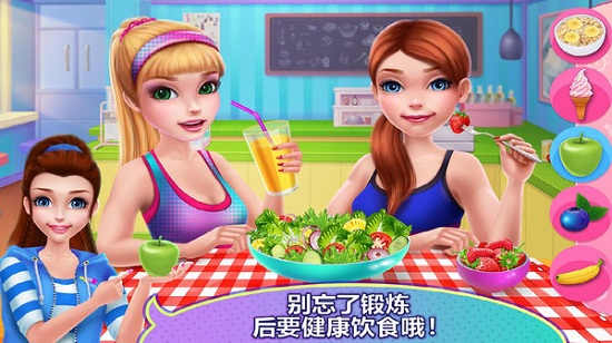 閑置瑜伽中心游戲 v1.0.3 安卓版 2