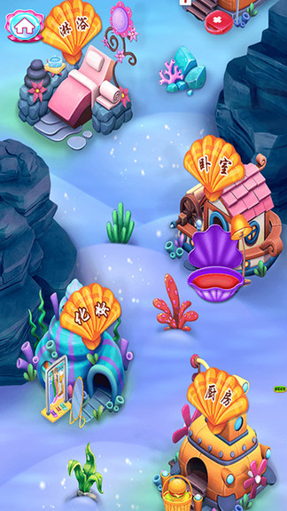 夢(mèng)幻水族館 v1.1.6 安卓版 0