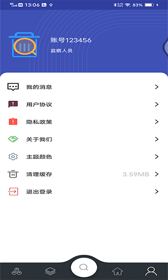 童康匯垃圾分類軟件 v20210601 安卓版 0