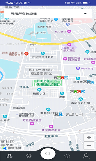 童康匯垃圾分類app